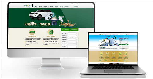 浩森時(shí)貸車貸、房貸以及大額貸產(chǎn)品頁(yè)面設(shè)計(jì)完成并上線